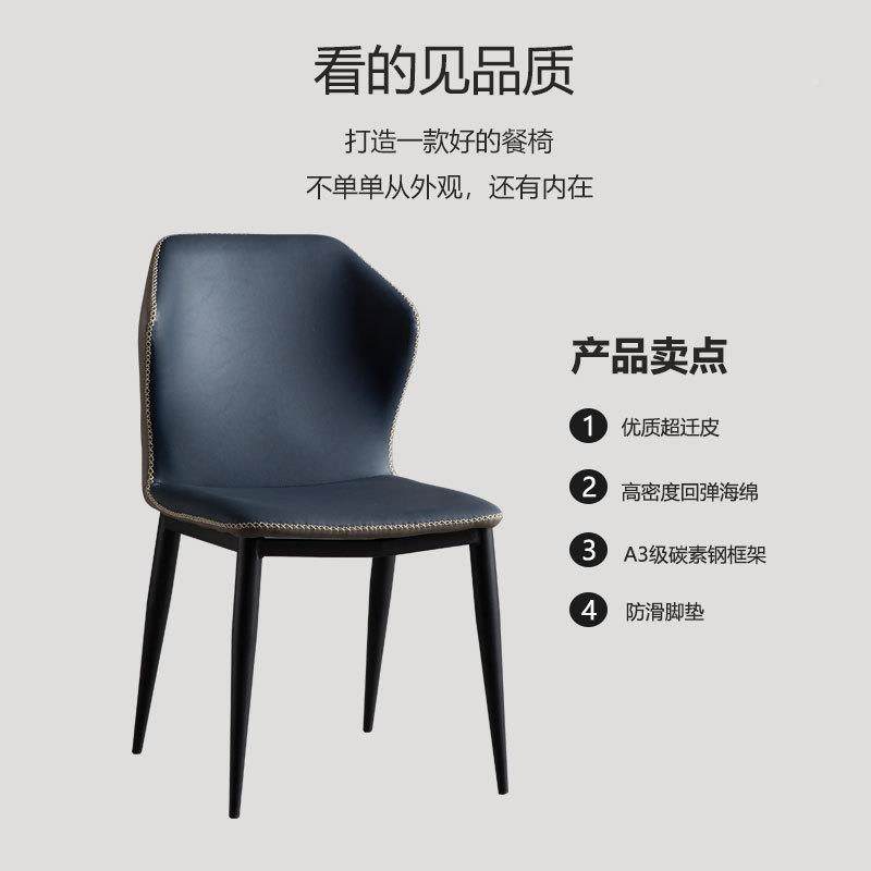 设计师蝴蝶餐椅简约餐现代椅家用样板WII间红轻奢凳子靠背子餐厅