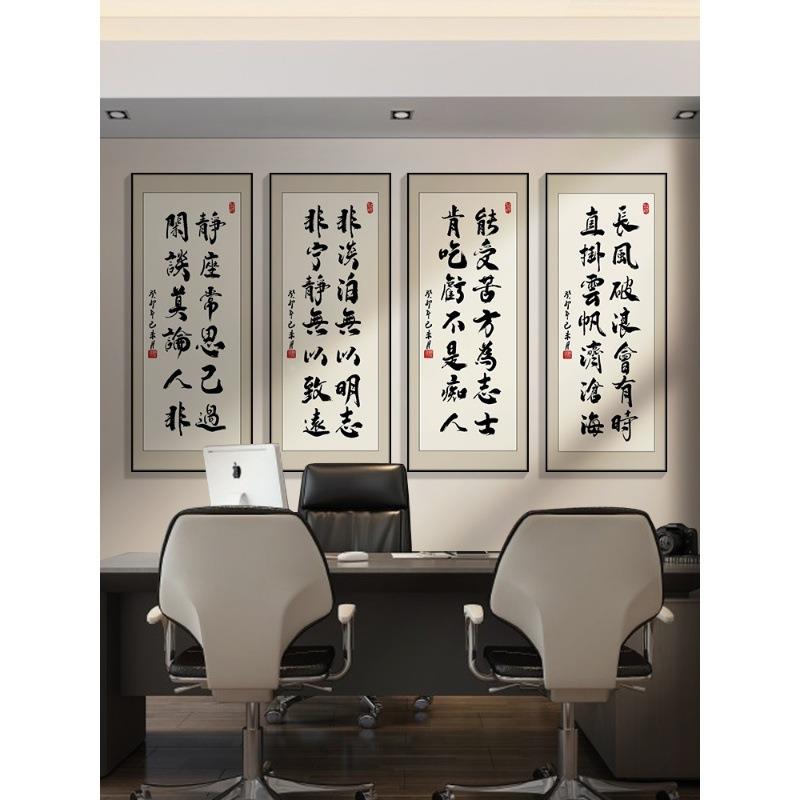 竖字画墙壁画新户中157挂式入玄关画书法挂画竖版幅办公室装饰画
