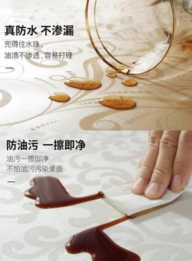 酒店饭大店桌布台免洗防新款餐厅PU红色防68070油防水烫圆形家用