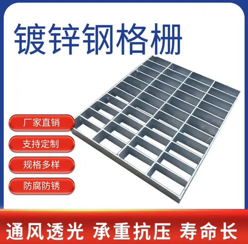 成都热镀锌钢格板防滑沟盖板格栅板排水沟网格板水沟盖板钢格栅