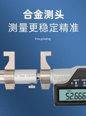 青海青量0数显内测千HDO分尺两点式内径55-3025-5-7-100-125-150m