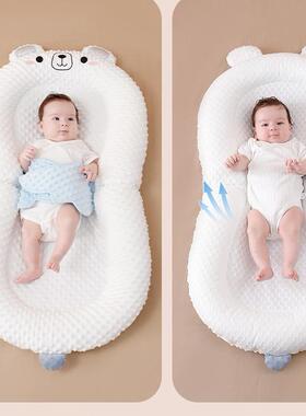 床中床婴儿新生儿防压宝宝74003岁防呛惊跳躺一睡防睡奶吐垫睡窝