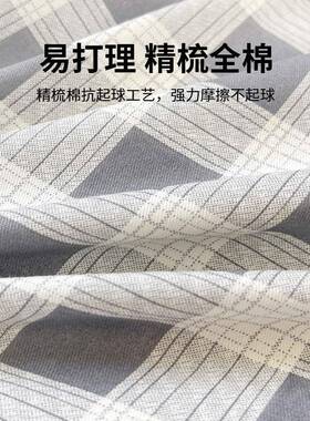 上件套纯棉四新款全棉床床被套学生单宿舍IUS三件套床品