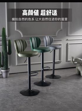 升降吧12790台椅现代家简椅约脚吧椅高凳用吧凳酒吧桌椅高椅子靠