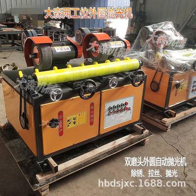 工两圆管抛光机管不锈钢管NXS外圆圆抛位光机铝管铁管除锈抛光机