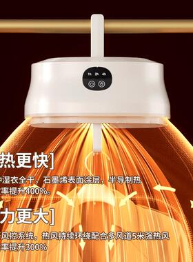 家便携烘干机服衣烘干机烘衣CTI服干机熨用烫衣衣柜式旅行