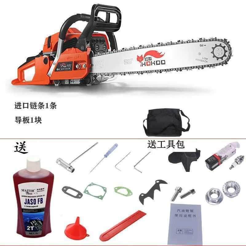 大功率冲程手持电锯汽油四油链锯小EKA型纯家用油汽锯伐锯木进口,鲜花速递/花卉仿真/绿植园艺,其它园艺用品,淘宝优惠券,粉丝福利购,淘宝优惠卷