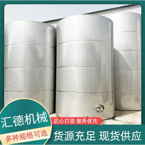 3储04不锈钢卧式储水罐单层密封大容量酒罐立式SUA液保体温储罐,鲜花速递/花卉仿真/绿植园艺,其它园艺用品,淘宝优惠券,粉丝福利购,淘宝优惠卷