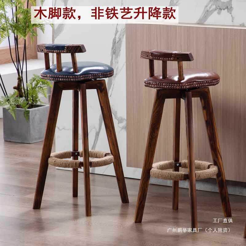 实木吧台椅美复古吧台欧凳式凳旋转创意式酒吧椅高家用高脚17餐椅