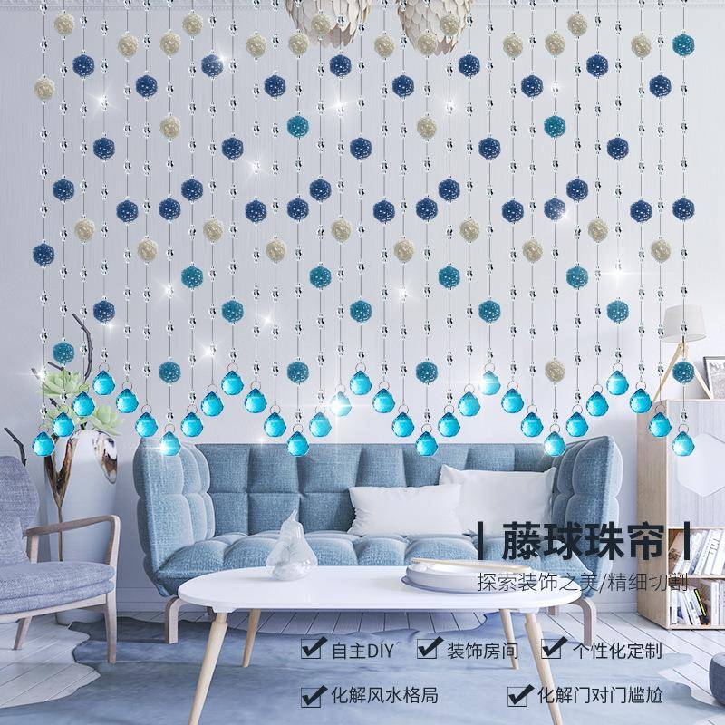 新款DRG藤球水珠帘门帘挂帘现代晶约卧室客厅玄关简断隔走廊珠帘