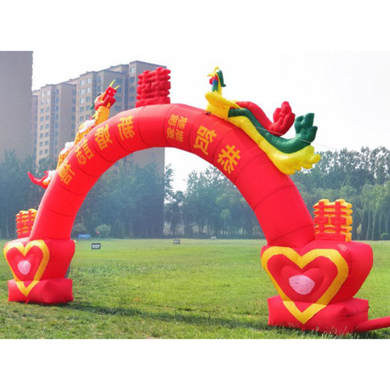 婚庆婚礼道具8/10米笑脸心底喜字龙凤充气拱门气模印字开业庆典