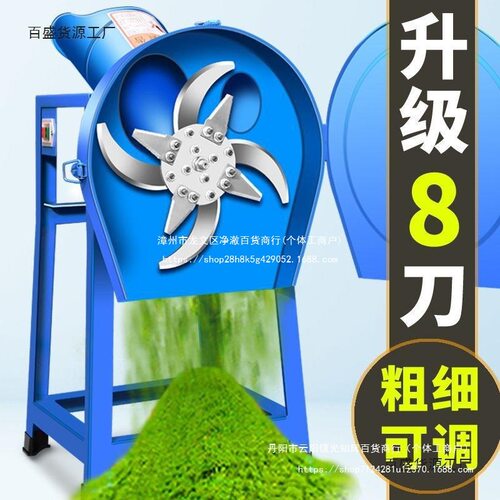 【首单直降】电动铡草机切草机碎草机养殖小型家用粉碎机切猪草机