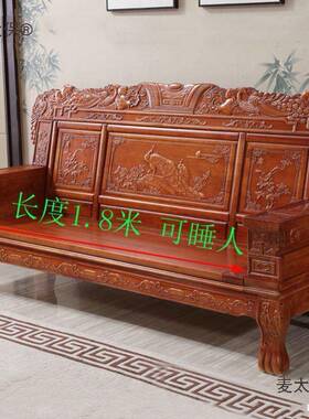 厅香樟木木大户型椿仿PCF古沙红发菠萝格家用农木村实木沙发麦太