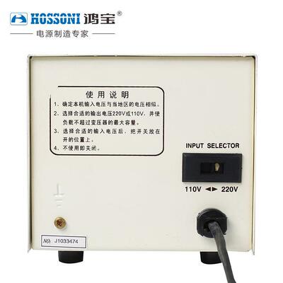 鸿宝HBD100VA固定升降变-压器00W进口电YTG器源转换电220V110V1转