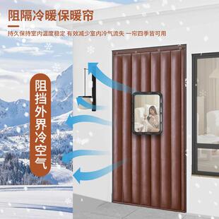棉门帘冬季保暖防风加MDI厚门挡风家用大北寒隔断东帘商防超店铺
