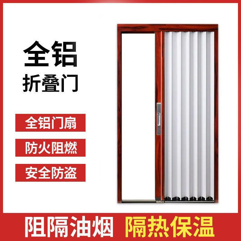 新款金刚网赛钢折纱门VPC窗叠平V隐带形网铝合金锁推拉沙门防盗鼠