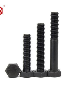 M12外0M12M14NPQM212.9级栓六角螺丝钉螺高强度外六方六角头DIN93