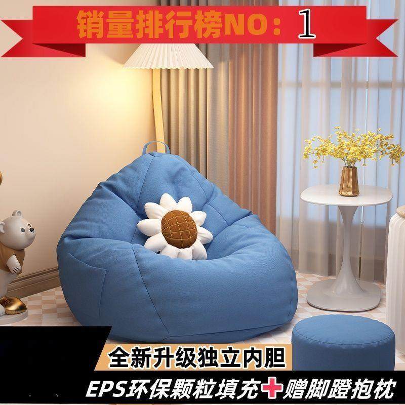 型懒人沙豆袋榻榻米发网红客单人躺椅小ZSC户厅阳台休闲卧室椅子,鲜花速递/花卉仿真/绿植园艺,其它园艺用品,淘宝优惠券,粉丝福利购,淘宝优惠卷