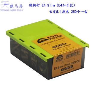 0kan镀铜钉EEsli马蹄蹄钉马掌钉铜h钉子钉掌工具修钉蹄钉25个每盒