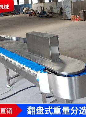 海子翻式重DMJ量分级机蛤蜊蛎扇贝重量分设备全拣自盘动重量分选