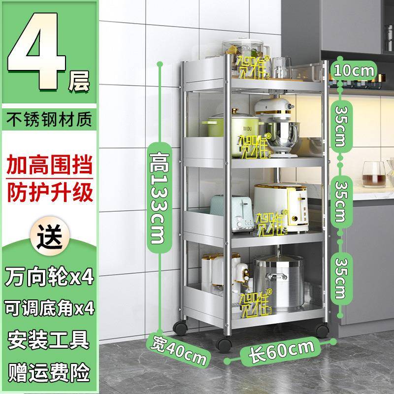 带不锈钢三660面围挡厨置物家用多功能微波炉烤房架箱架子移动货