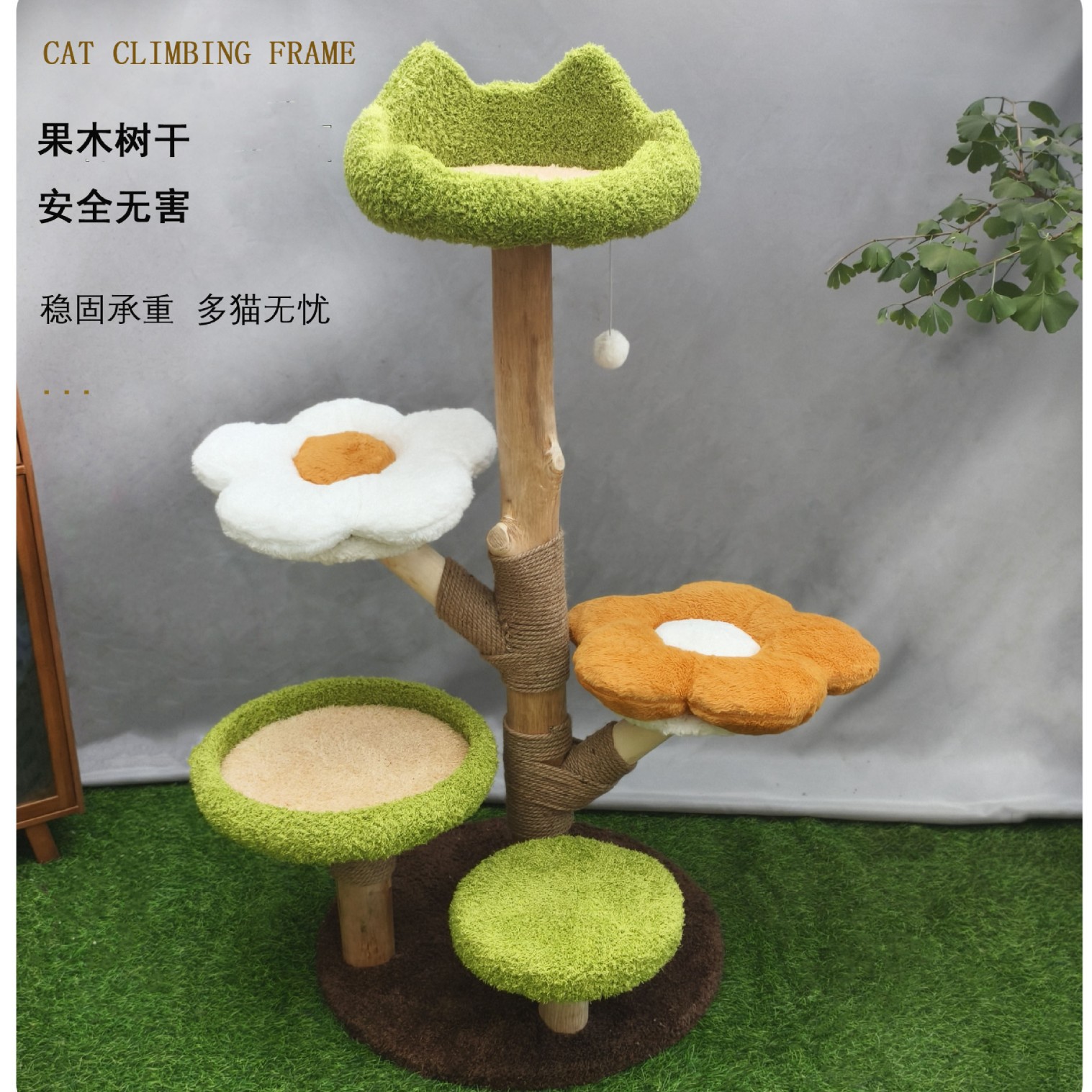 手工实木猫爬架玩睡一体四季通用