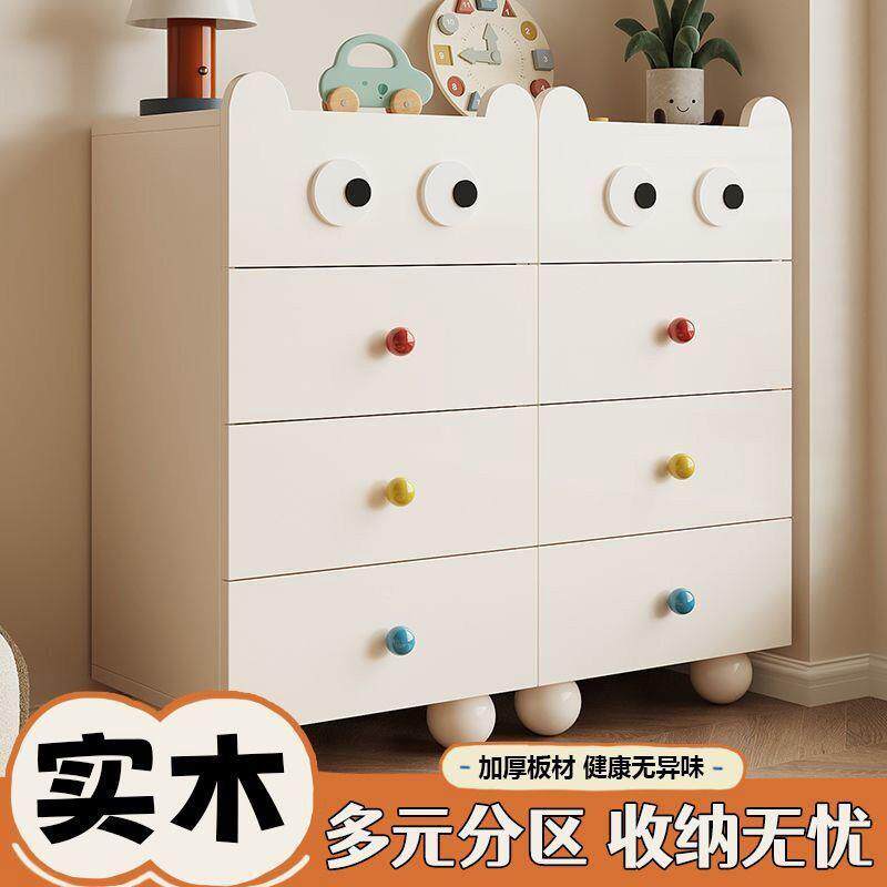 实客木斗柜尾五床斗柜卧具室床头柜厅储物柜沙发边柜儿童BRW玩收