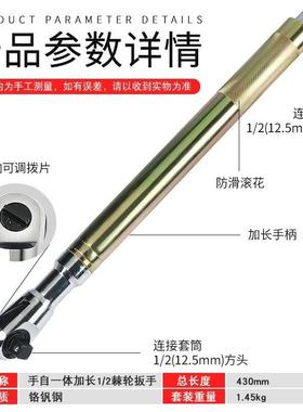 新款二合一手自一体KUU加棘轮扳手延扳手多长功能扳电长动延手长