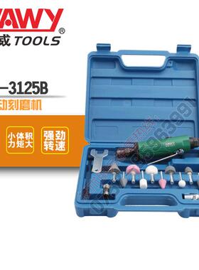 IDT威毛气动刻磨机0度打磨机9深孔研磨大小耐风磨去刺