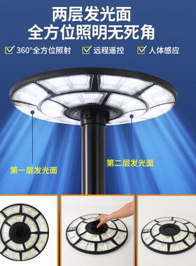 移阳能院动飞碟UWO灯庭高杆照明灯户外防水太圆形家用别墅花园露
