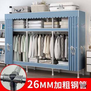 合接布头加粗加固简易衣柜钢管家用收金纳室卧组装衣GNM橱钢架出