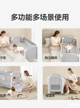 BC拉mo393oo索折叠婴儿床拼大床多功接能新生bkb床便携可移动宝宝