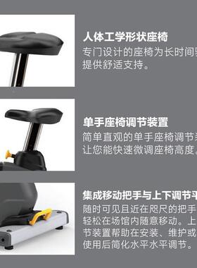 乔山（JOHNON）立健身车感健身S器YHL材家用动单车式健身房U1X