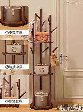 旋转衣帽架卧地TJZ室落客厅家用转角玄关入实木简易户立式
