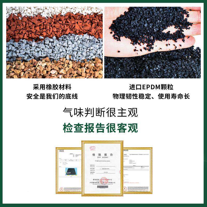 室滑梯地胶垫儿游乐场健身房幼儿园公园户EXN外动童橡胶砖外地板