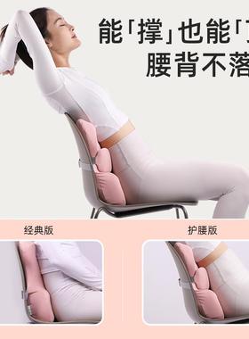 254V45O气囊】充气腰靠腰汽车腰靠汽车护忆腰办公室靠车用记棉腰