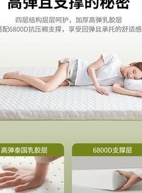 泰国乳胶床软垫垫用卧床褥垫子宿舍学生单人租房家F99HMJ7T专用18