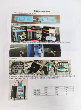 加写真机喷固定架32004720头墨囊喷热器头智能温控3200/472装置墨