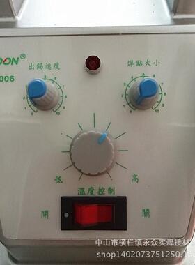 包邮傲986AD-06万0向焊锡机外热式电铁80W脚踏烙式自动送盾锡机出