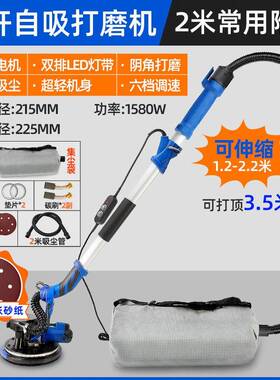 墙壁磨墙腻子砂DXV纸机无尘阴角墙尘面带磨机电动袋集打自吸