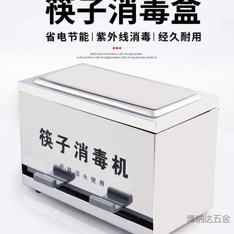 不锈钢出加厚商用带盖式快餐店按压收纳盒盒筷子筷子筷盒自动