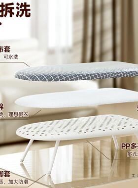 2303台烫板小F97T57J8型熨衣板家用折叠式电熨斗熨烫垫衣板台烫熨