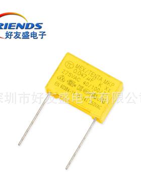 安规HWU电容X2F473K275V0.047U脚距m10m/15mm473K/257V