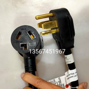 美式四芯1430P转换插头30头AXN1450P转动中性电器插1252/50VRV电