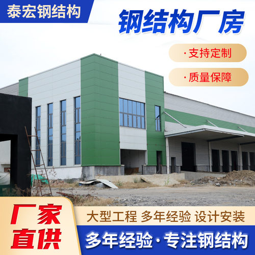 承接室外大型钢结构加工钢结构厂房厂房库房工业生产钢结构工程