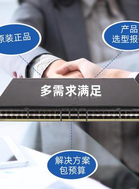 万兆交换核心三机X层H3CS681HLU3-486C48个光口6个40G企业交级换