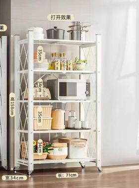 层理厨房XKG安装折叠置物架落地多阳台储物架子移动微波炉货架整