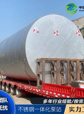 304不锈钢一体化泵站升一体制泵站ZLD污水预提泵站智能化泵站