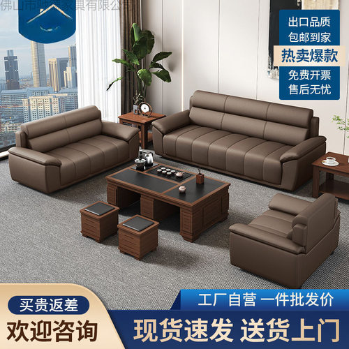 办公室皮沙发家用轻奢现代简约沙发意式钢琴键免洗真皮沙发