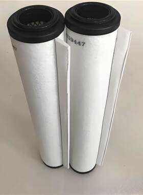 爱德华真空泵滤芯MF芯3A462排-33-0000E2MVDC28油雾分离器滤气